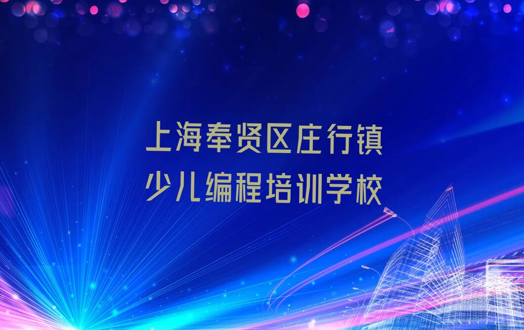 少儿编程c++