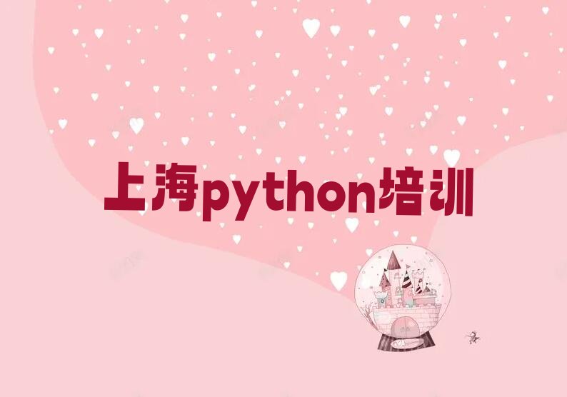 上海宝山区少儿编程培训中心