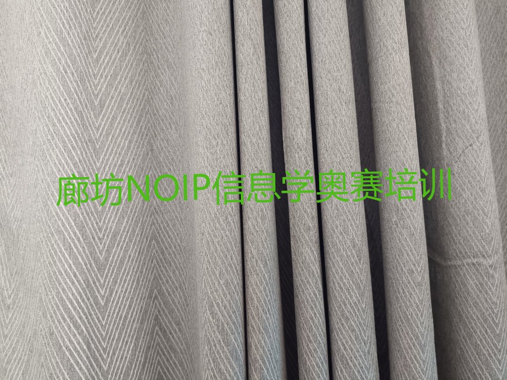 十大廊坊万庄镇NOIP信息学奥赛培训学费优惠吗名单排行榜一览排行榜