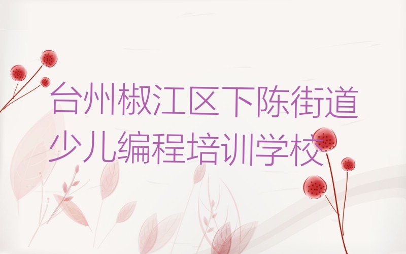 人工智能编程
