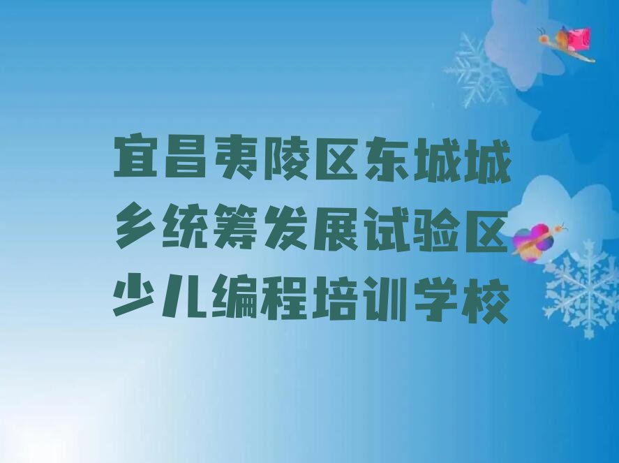 少儿AI机器人编程