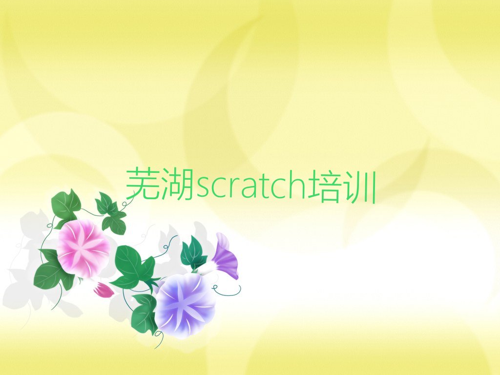scratch