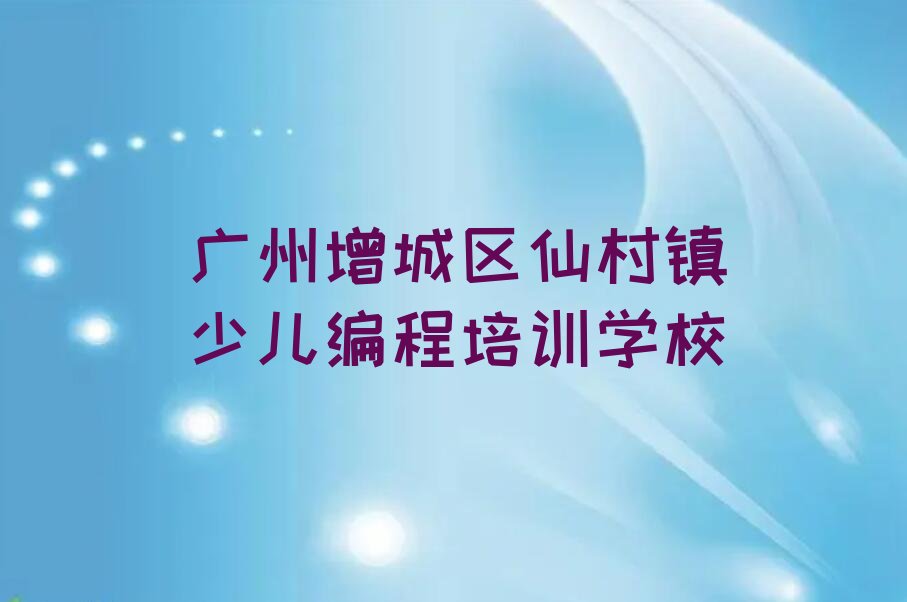 小儿编程
