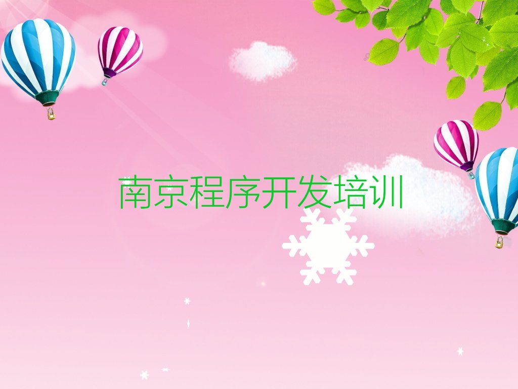 十大南京江宁区中学生Python编程班排名排行榜
