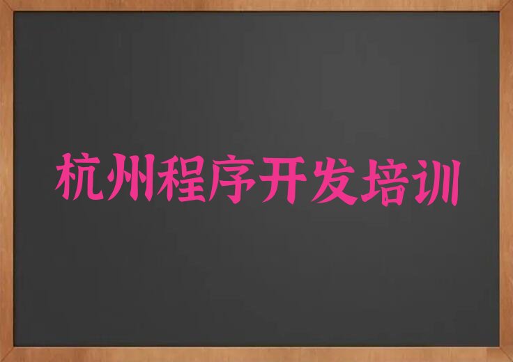 杭州余杭区少儿编程培训班