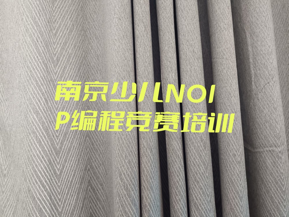 南京玄武区孝陵卫街道少儿编程培训学校