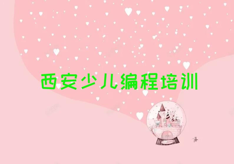 机器人编程