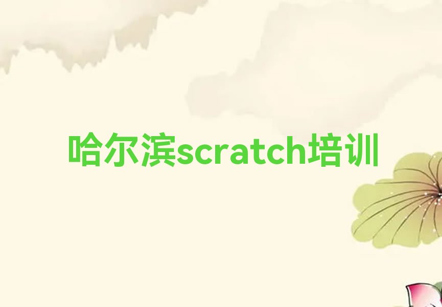 scratch