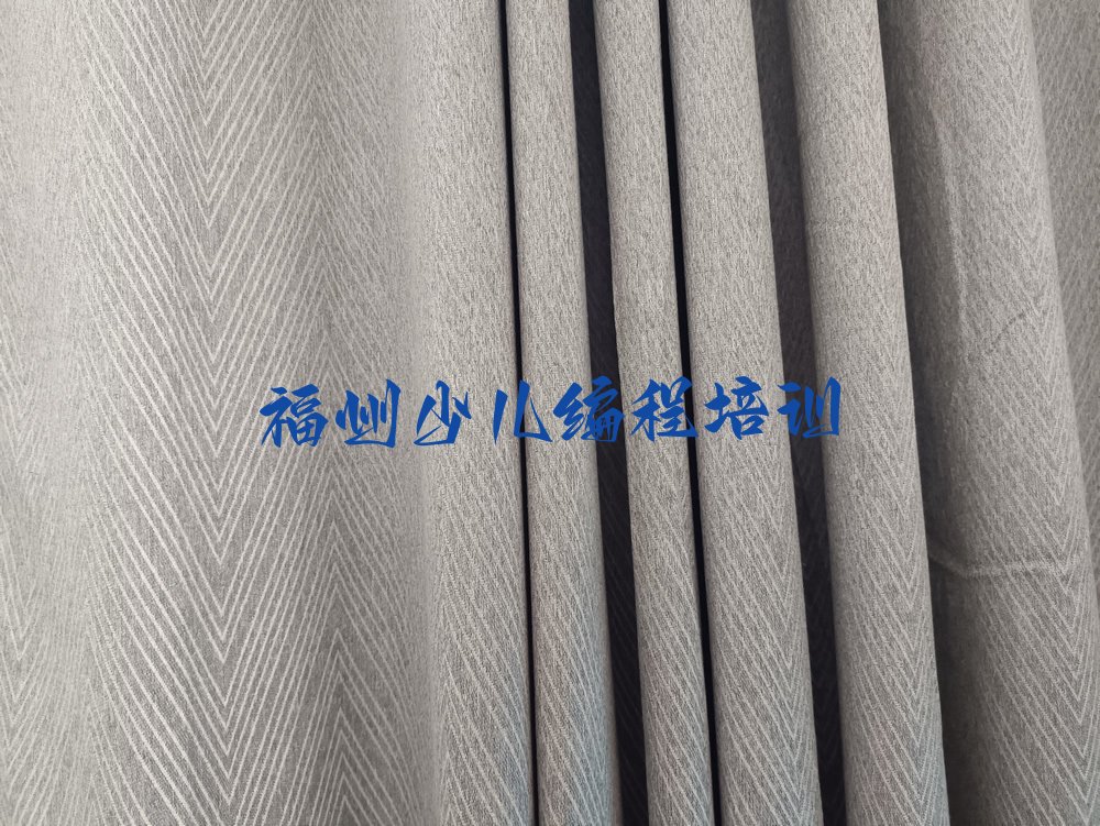 福州少儿编程培训