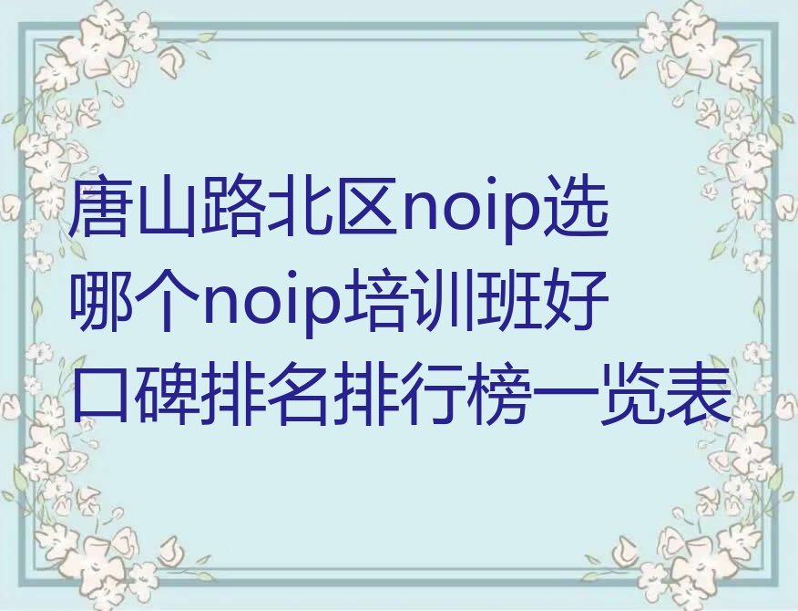 唐山少儿编程培训中心