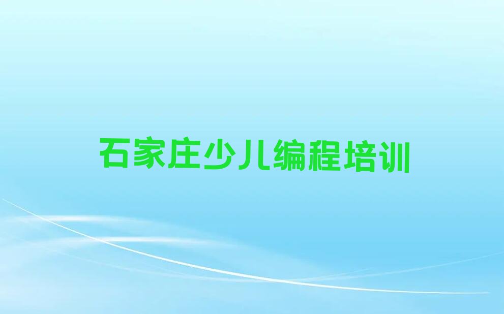 信息学奥赛编程