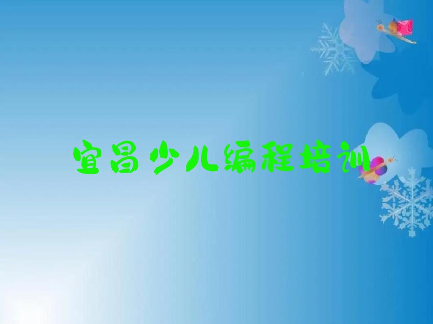 人工智能编程
