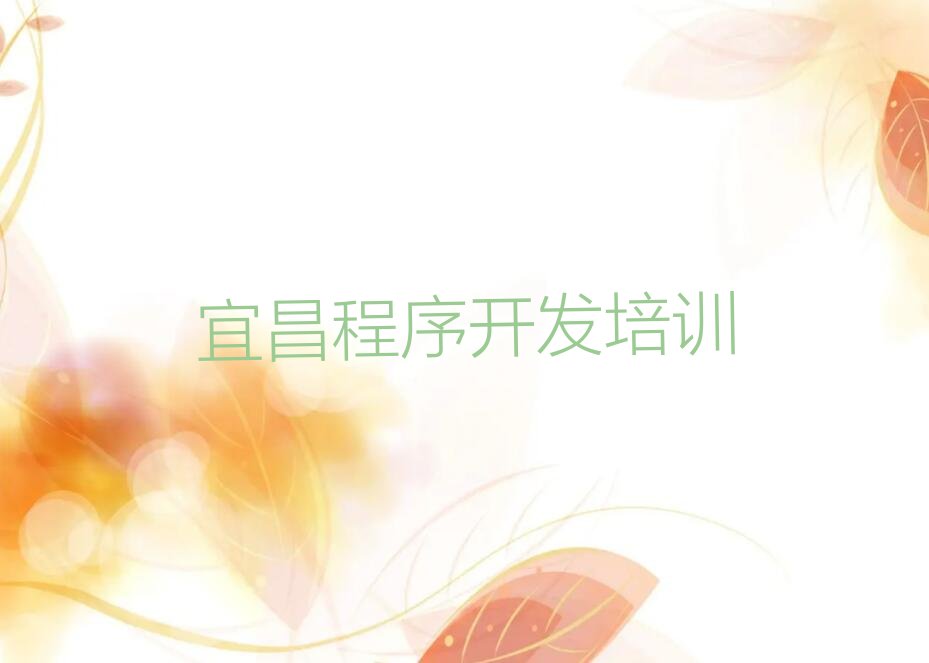 Python编程人工智能