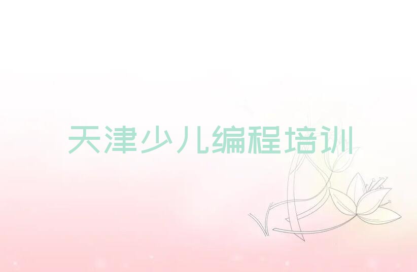 乐高编程
