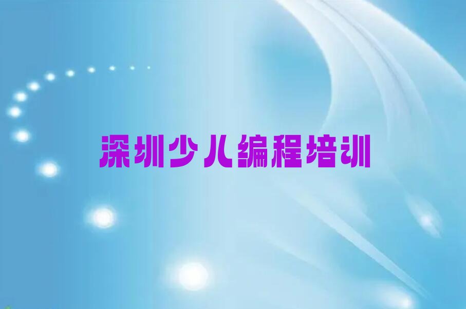 儿童编程