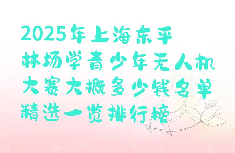 上海崇明区少儿编程培训中心