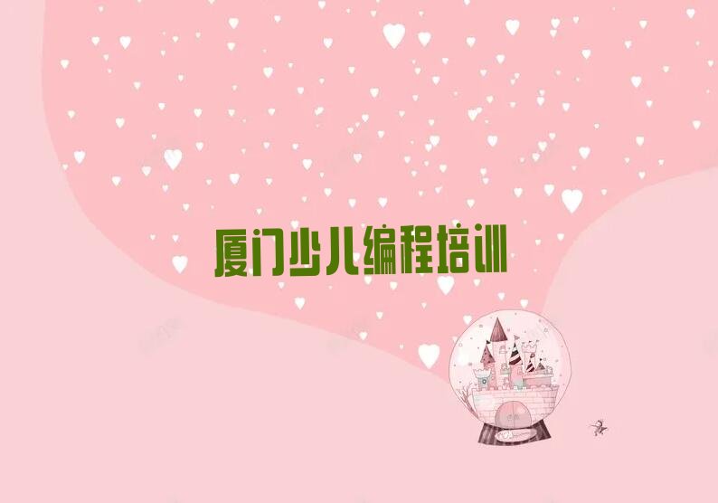 娃娃编程