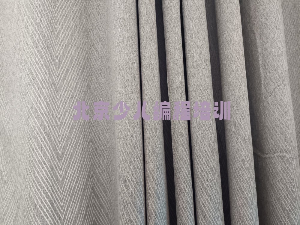 北京青少年无人机大赛培训学校