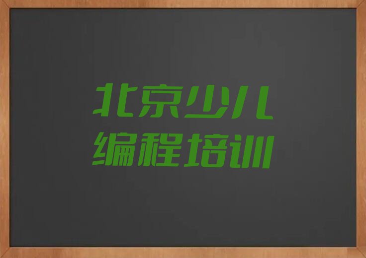 信息学奥赛编程