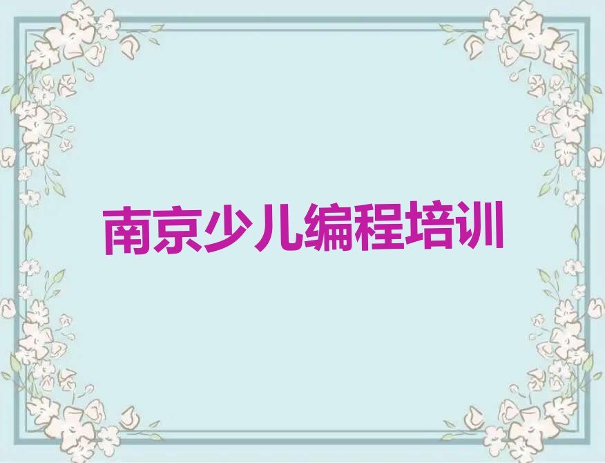 信息学奥赛编程