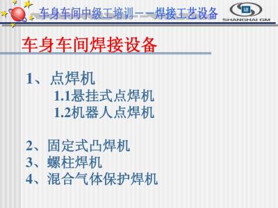 沧州新华区学电焊工培训
