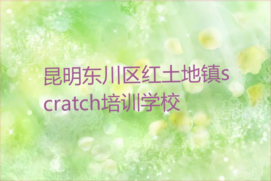 scratch