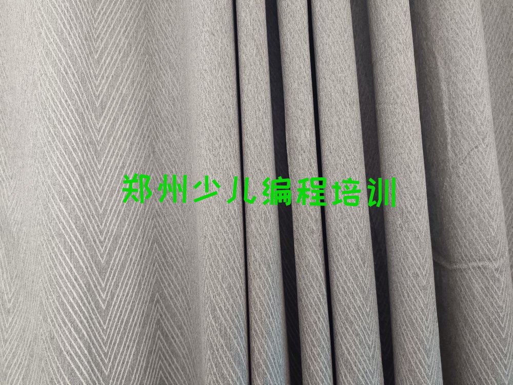 郑州经开区少儿编程培训学校