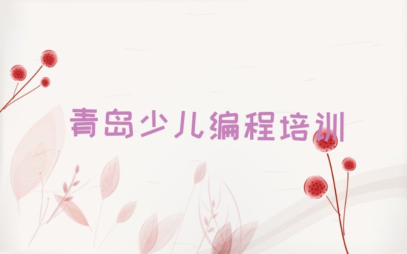 乐高编程