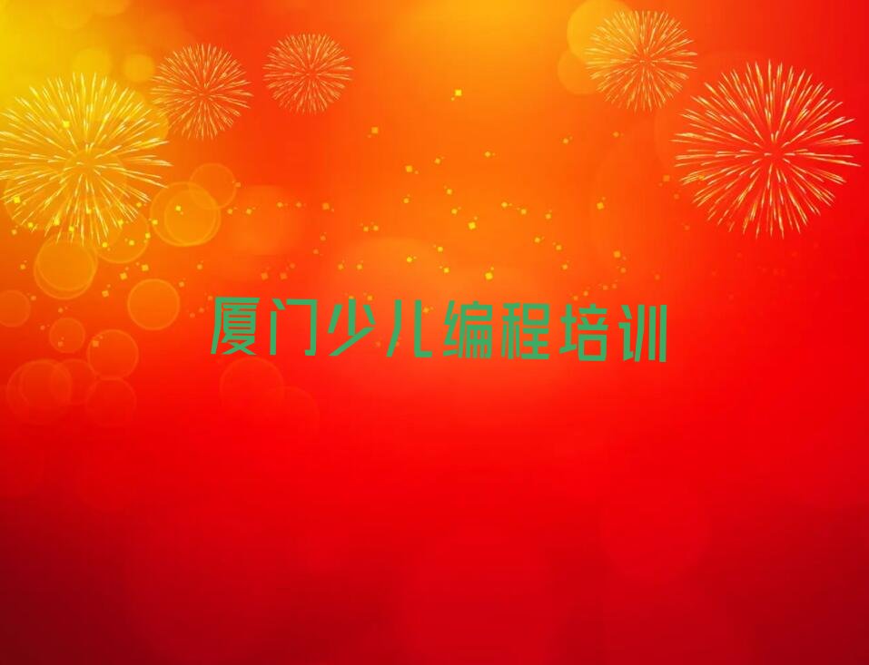 小孩编程