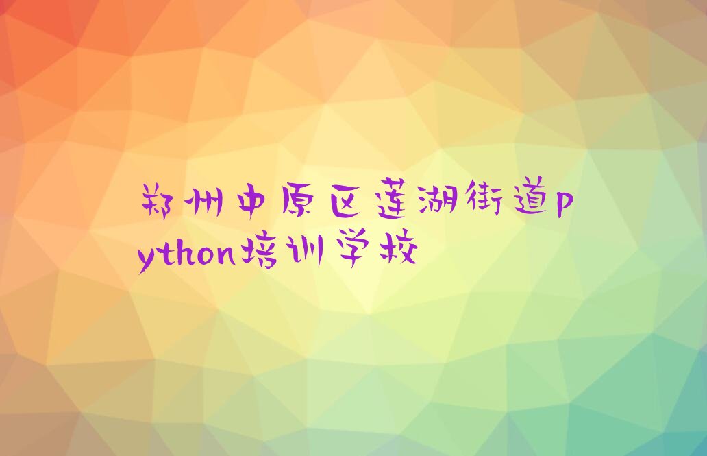 python
