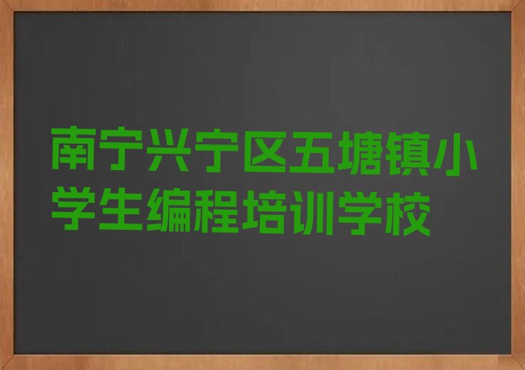 小学生编程