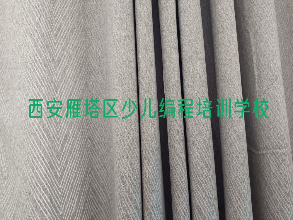 十大2025西安有少儿AI机器人编程学吗排名名单一览排行榜排行榜