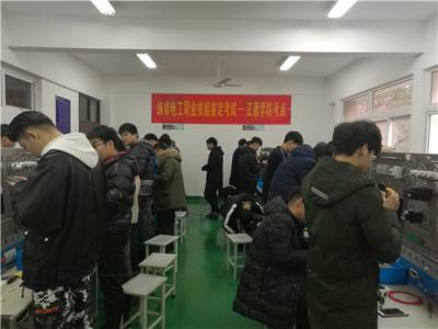 上海崇明区电工操作证深造班