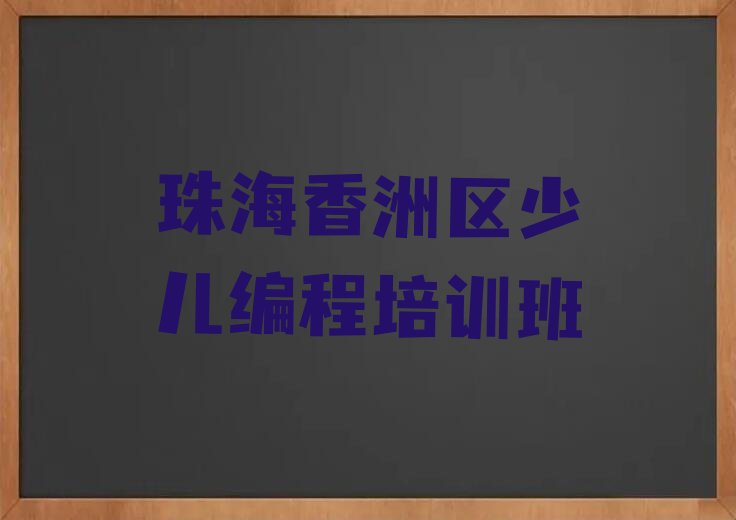 中学生编程