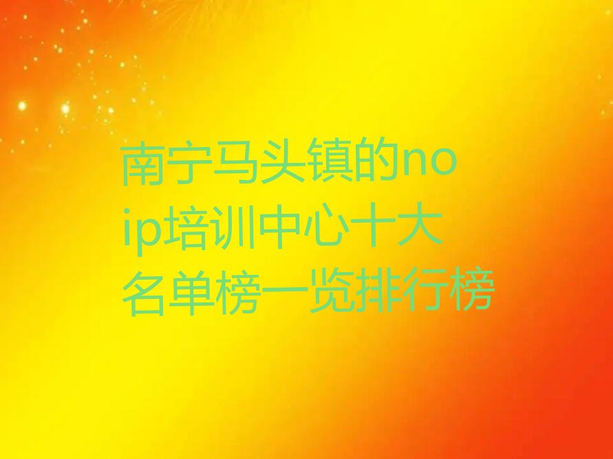 南宁武鸣区少儿编程培训班