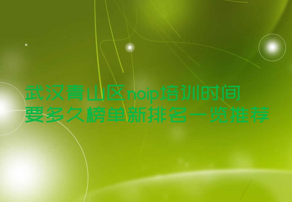 武汉少儿编程培训学校