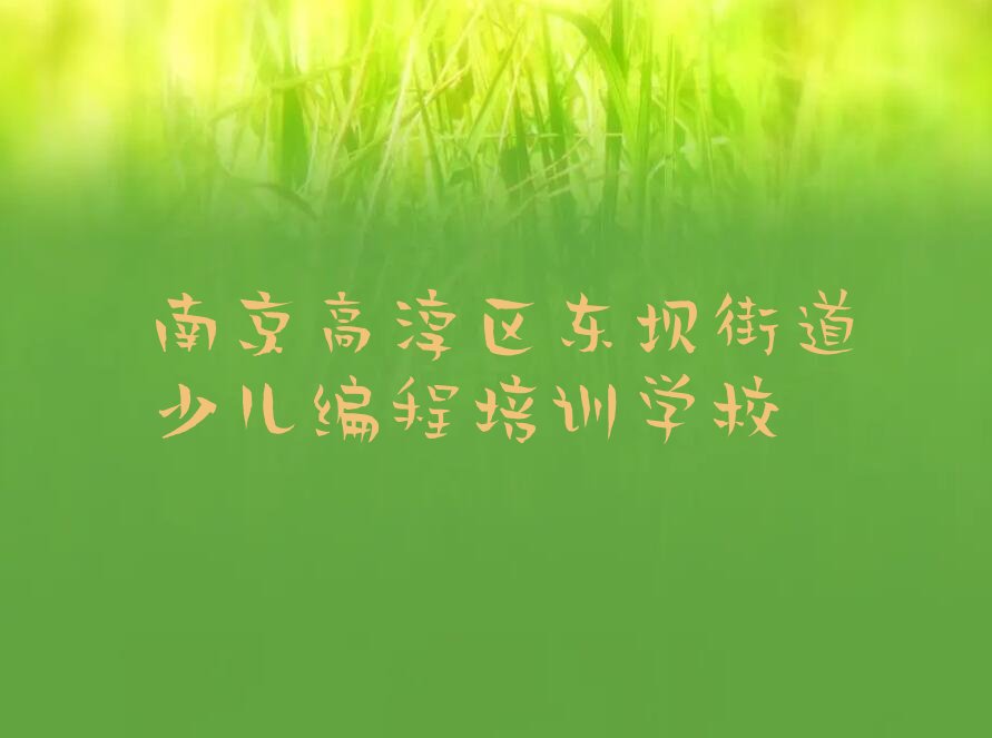Python人工智能