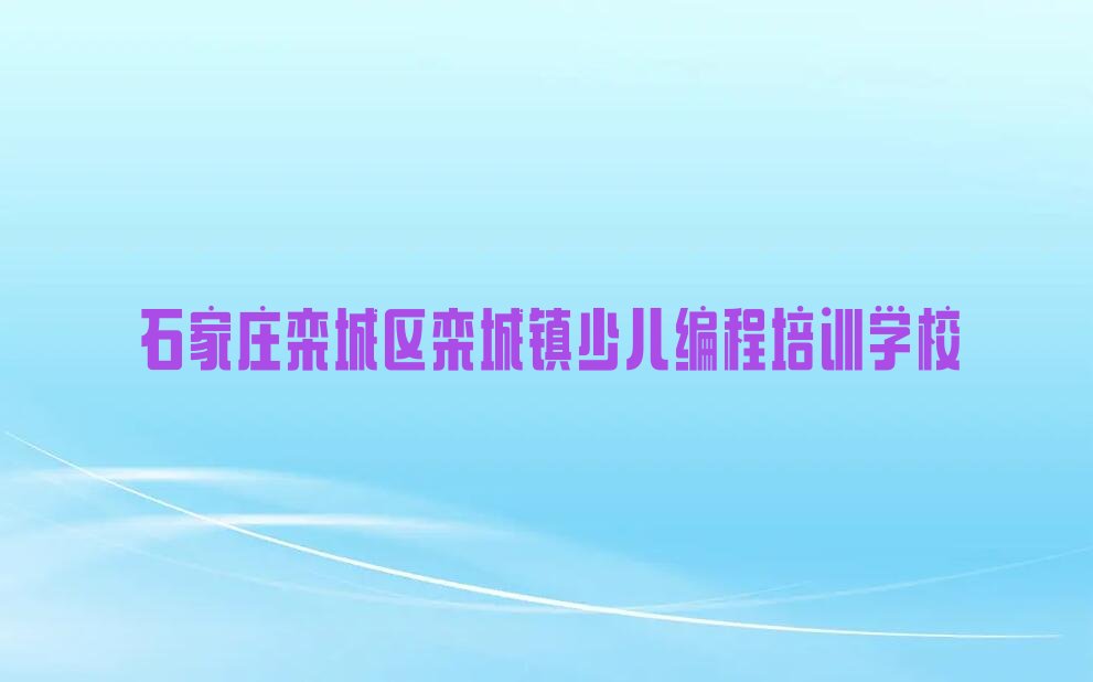 NOIP信息学奥赛