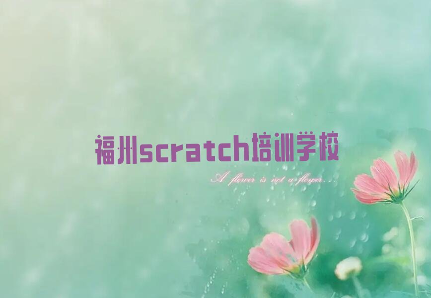 scratch