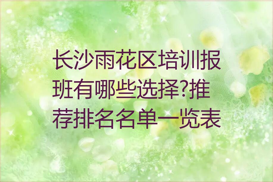 长沙scratch培训学校
