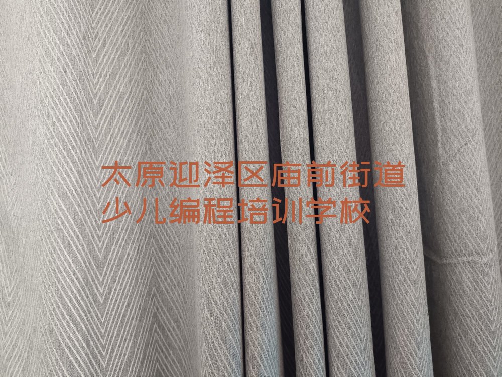 人工智能编程
