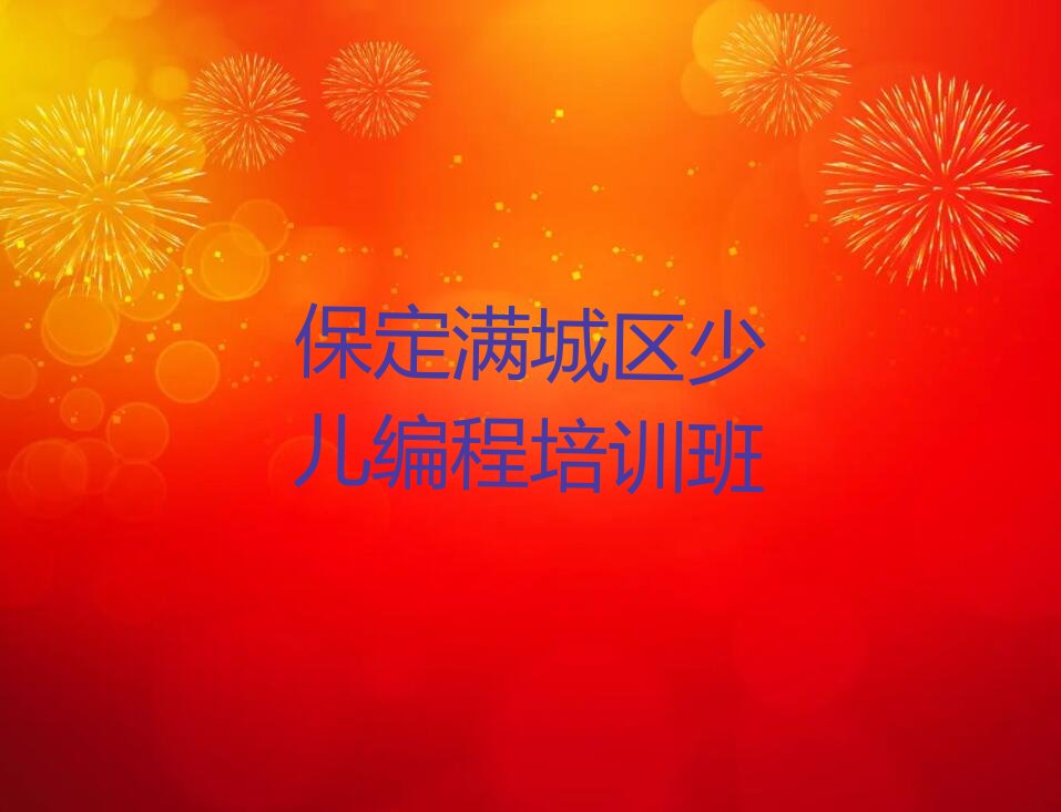 Python人工智能