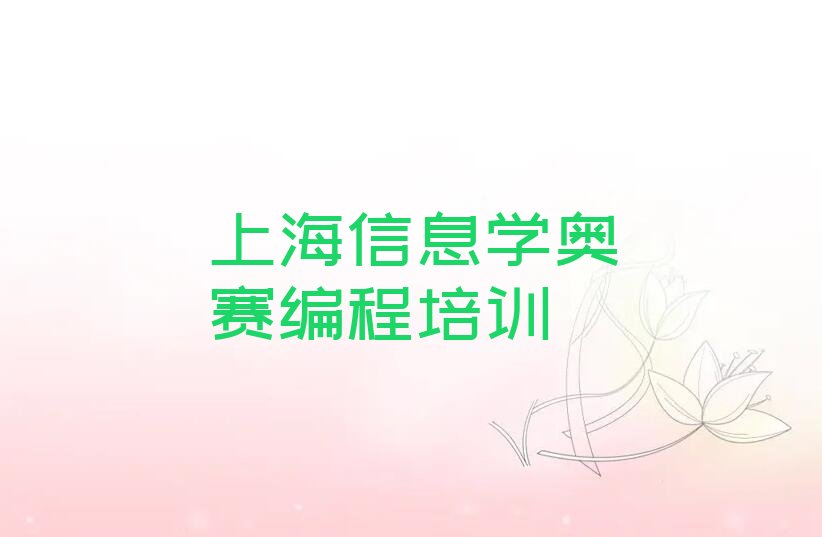 上海青浦区少儿编程培训