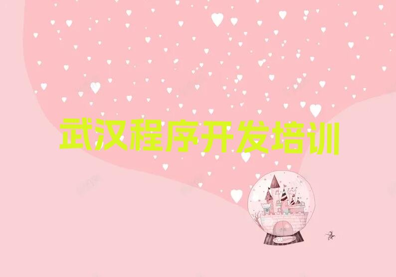 武汉蔡甸区少儿编程培训班