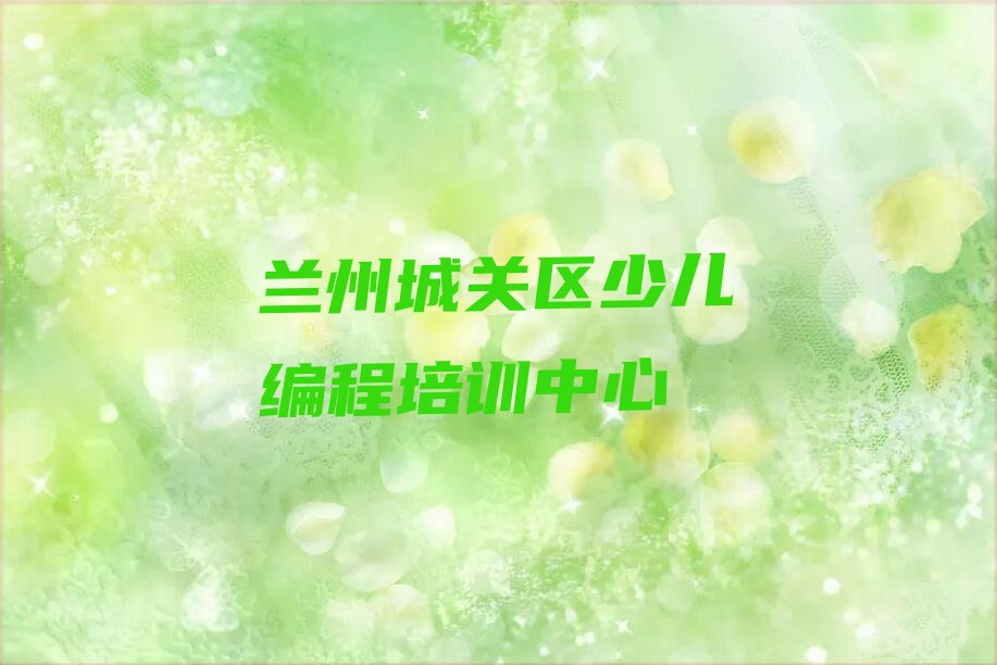 Python人工智能