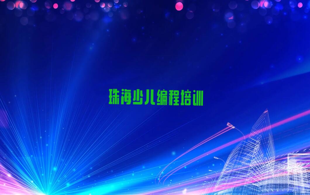 人工智能编程