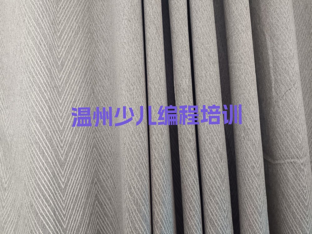 温州瓯海区青少年无人机大赛培训学校