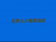 北京通州区noip一对一辅导怎么选择实力名单一览排行榜