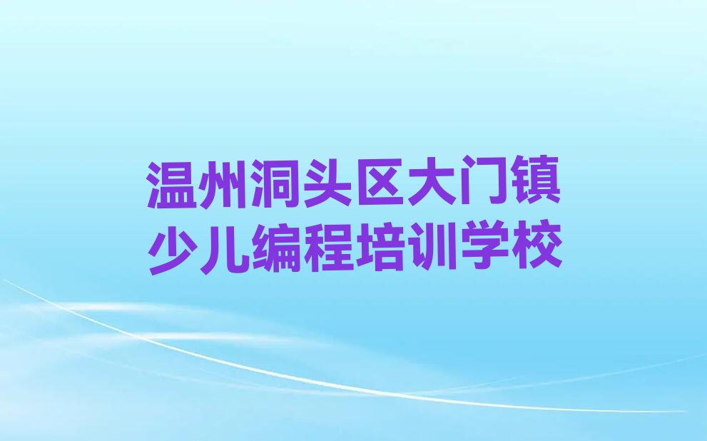 Python编程人工智能