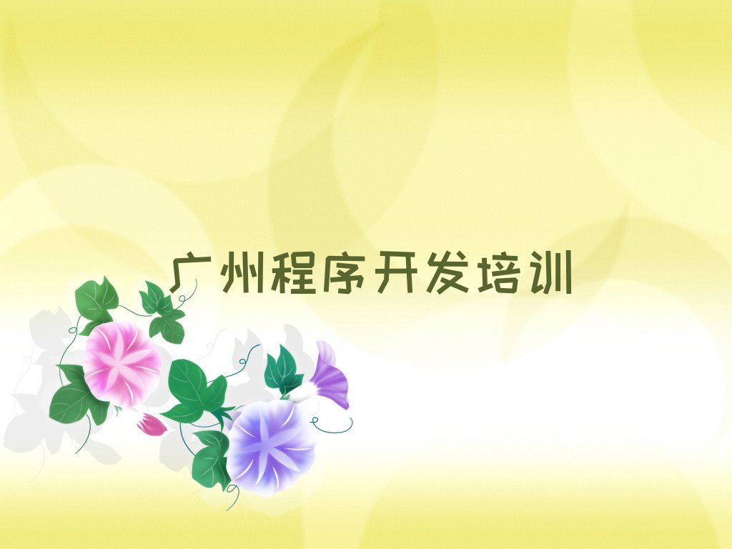 Python人工智能
